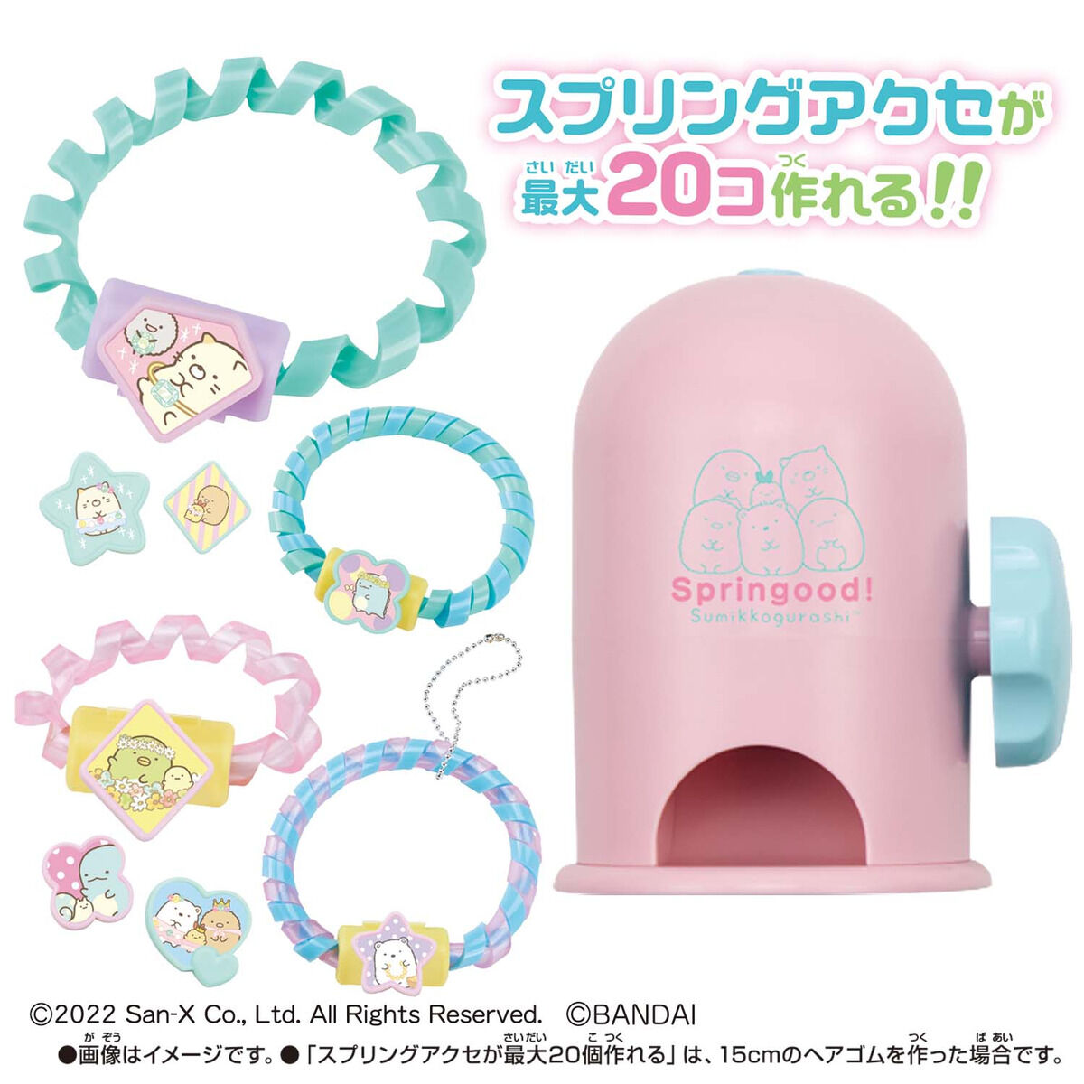 専用出品】プリキュア すみっコぐらし セット - キャラクターグッズ