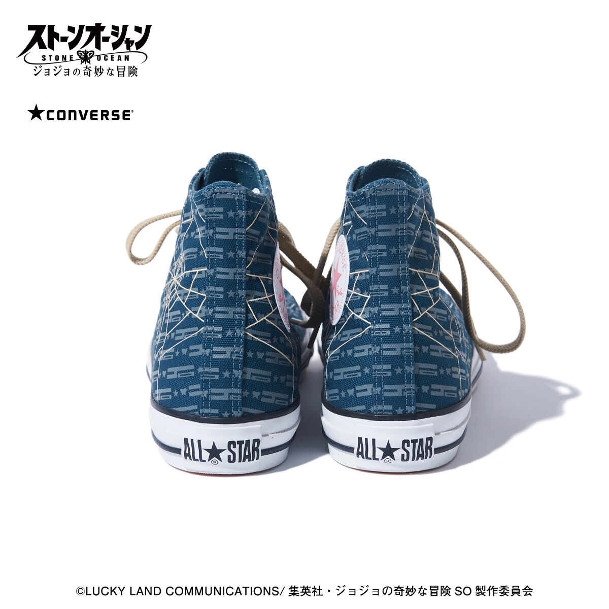 ジョジョの奇妙な冒険 ストーンオーシャン CONVERSE チャーム付き