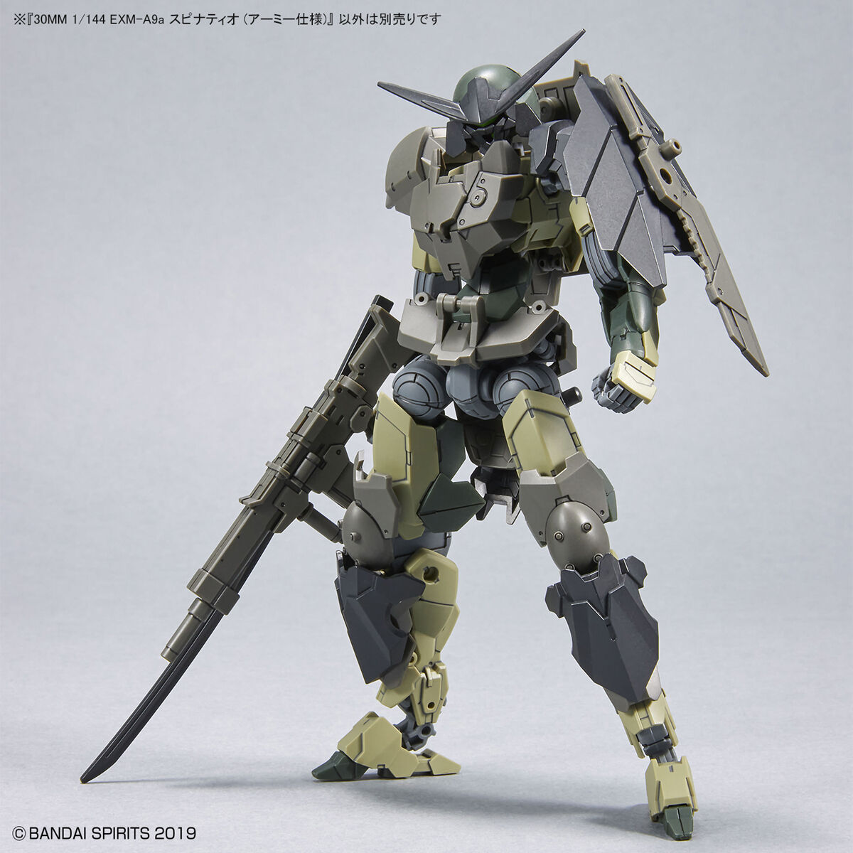 30MM 1/144 EXM-A9Sg 他　3種セット　34250411J13M 30MM 1/144 EXM-A9sg スピナティオ (将軍仕様)│株式会社