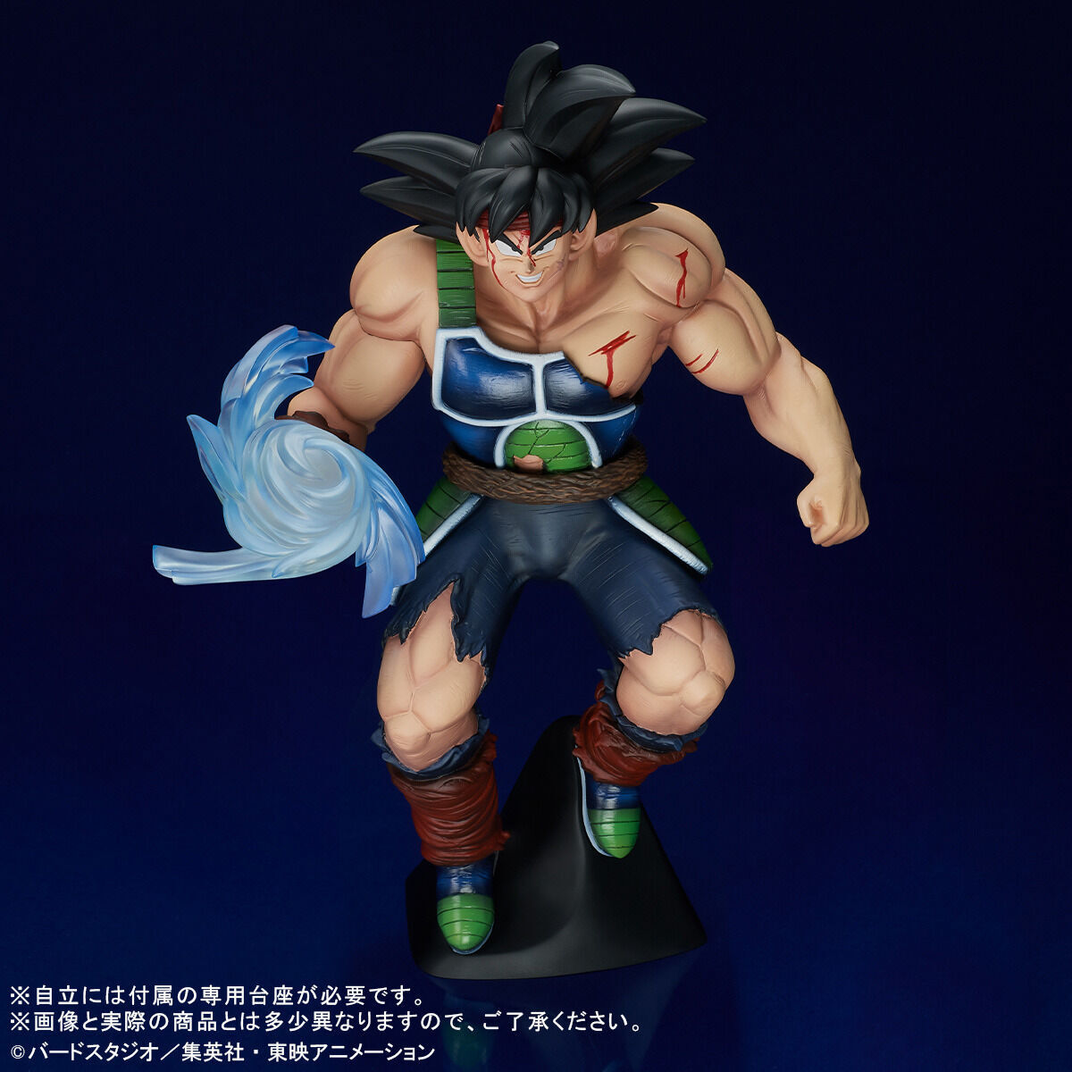 ドラゴンボールフィギュアギガンティックシリーズバーダック