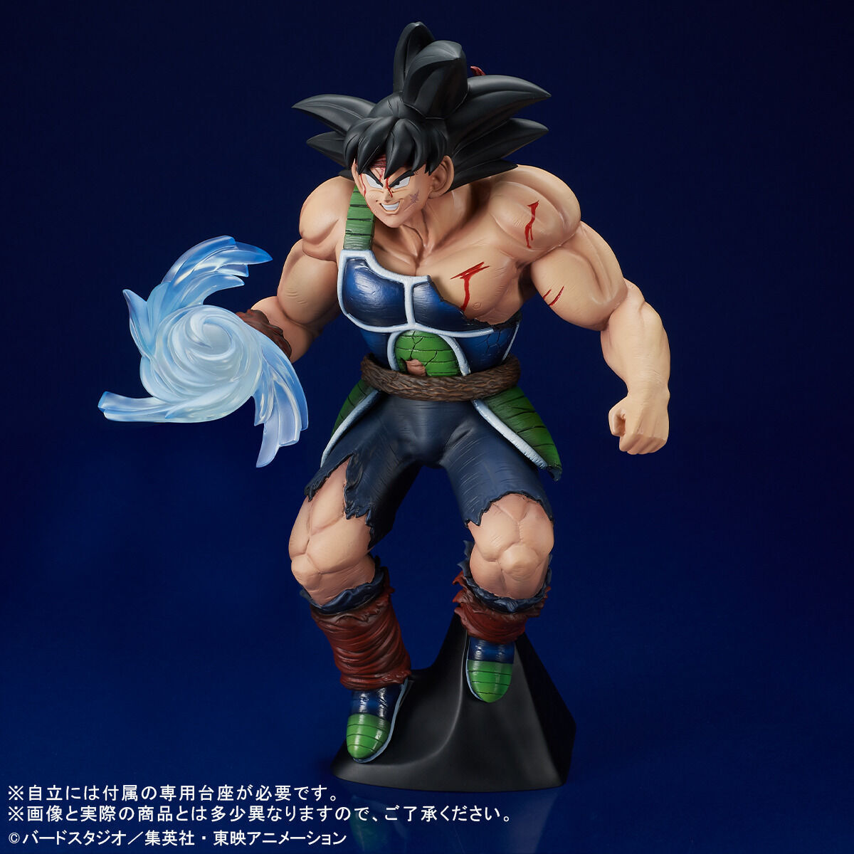 ドラゴンボールフィギュアギガンティックシリーズバーダック