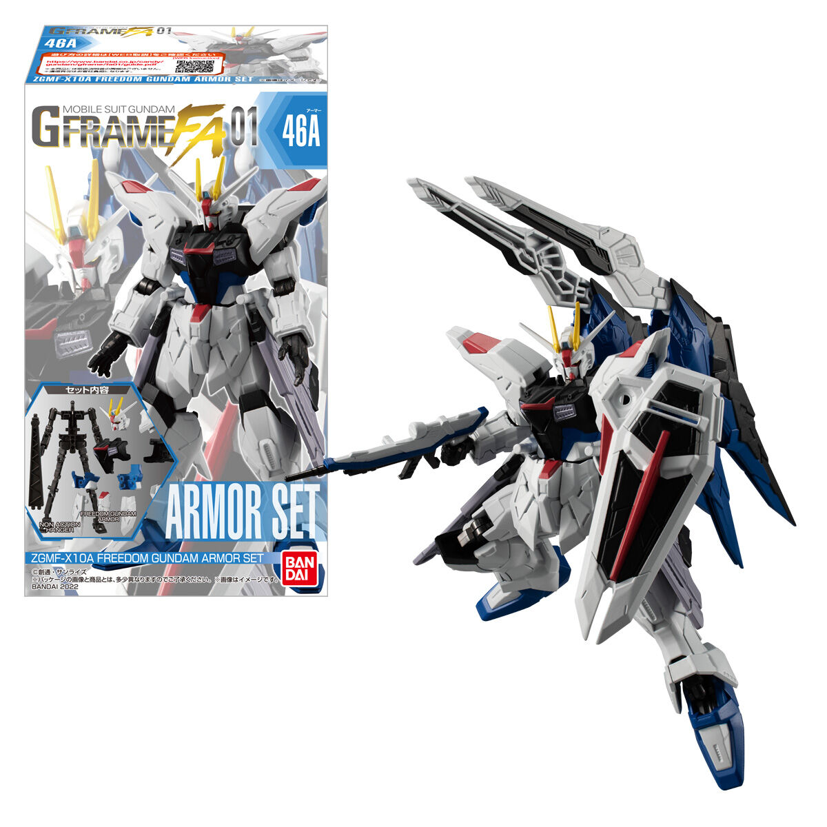 機動戦士ガンダム GフレームFA 01 | GUNDAM.INFO