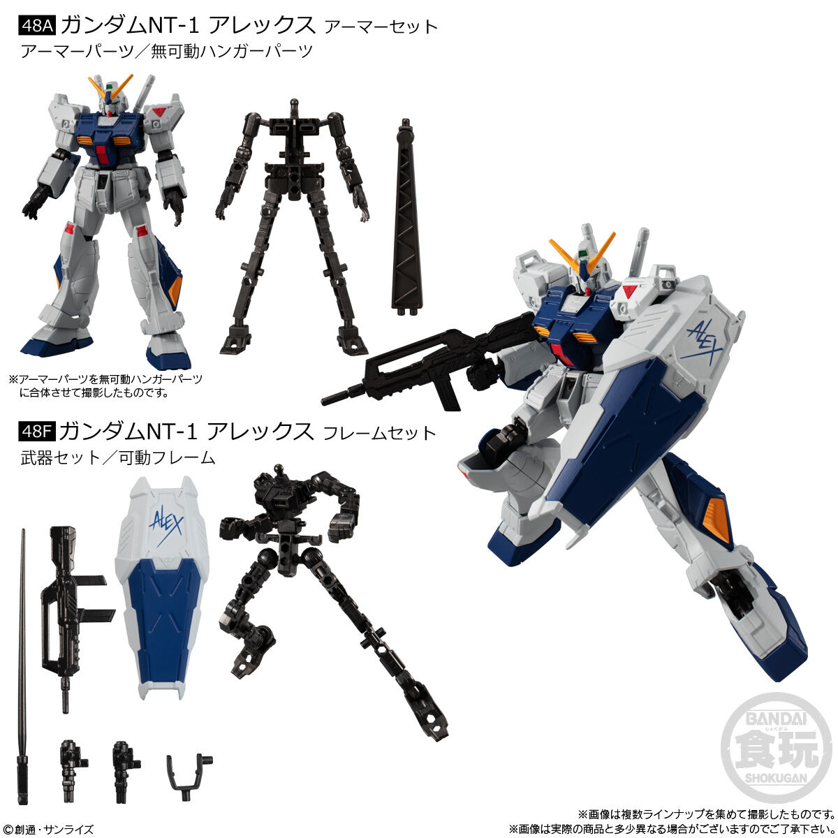 機動戦士ガンダム GフレームFA 01 | GUNDAM.INFO