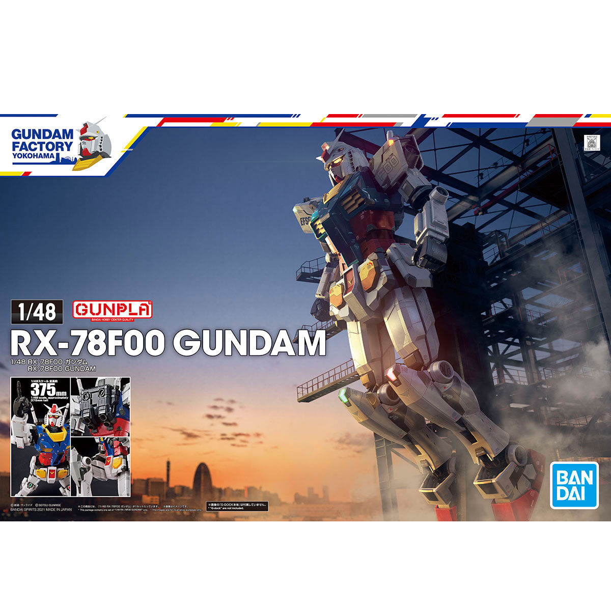 横浜ガンダムファクトリー限定 1/48 RX-78F00 ガンダム-