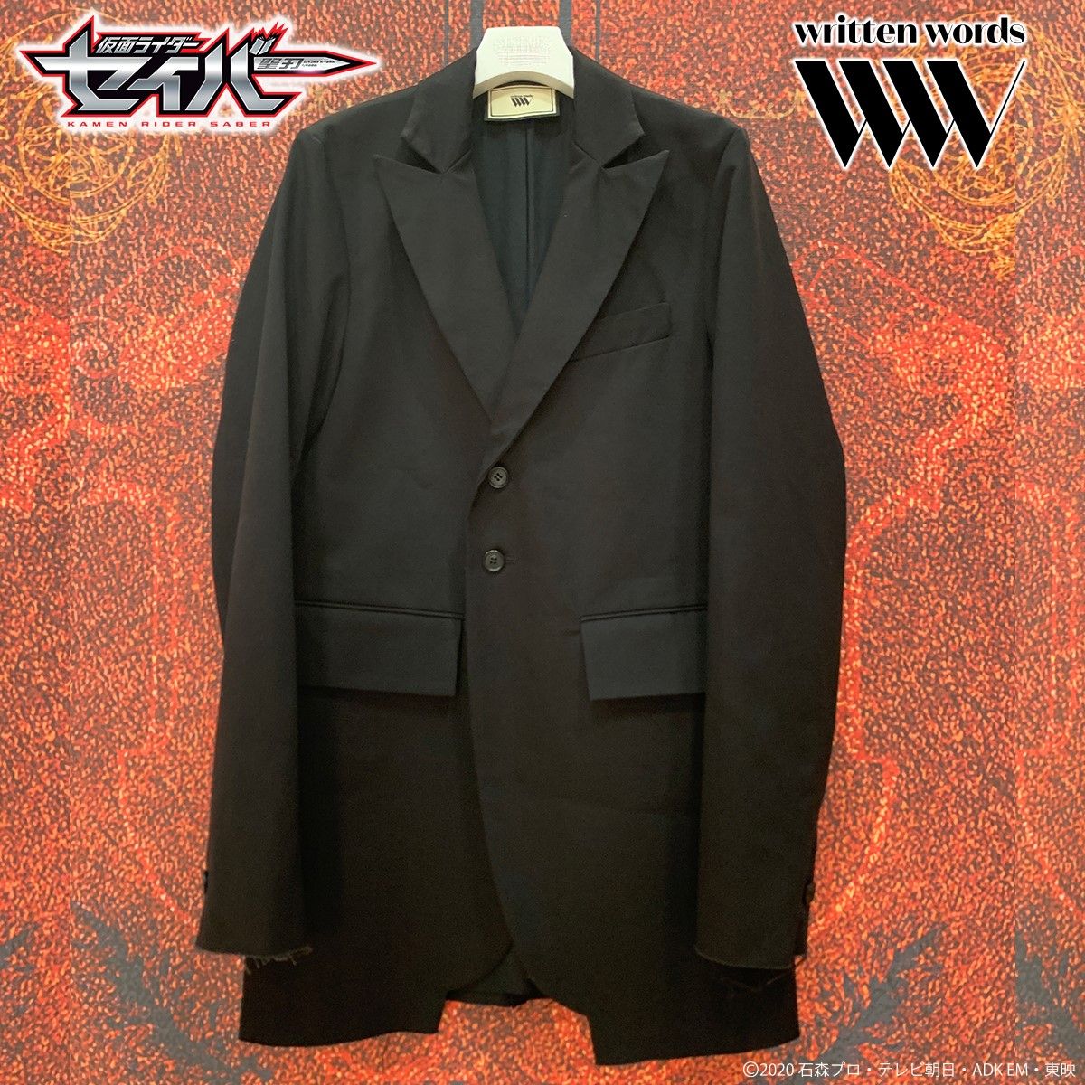 仮面ライダーセイバー written words 2B Tailored Jacket（ジャケット）神山飛羽真モデル | 仮面ライダーセイバー  ファッション・アクセサリー | アニメグッズ ・おもちゃならプレミアムバンダイ｜バンダイナムコグループの公式通販サイト