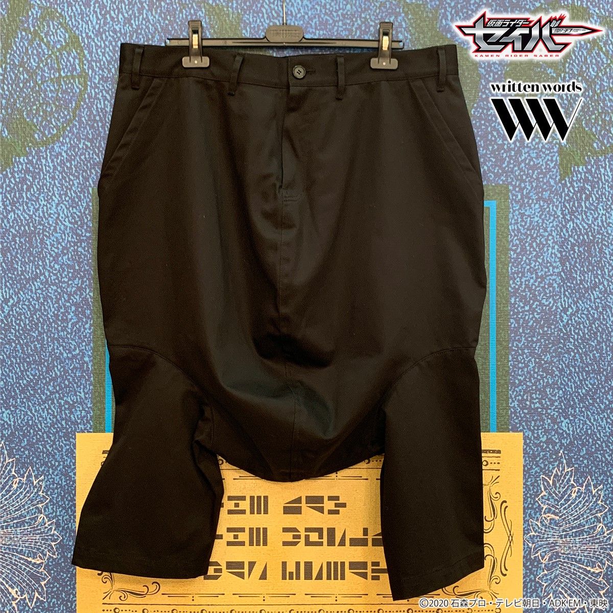 仮面ライダーセイバー written words Big Saruel Pants （ビッグ