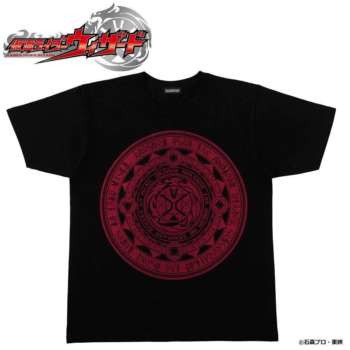 仮面ライダーウィザード ウィザード魔法陣tシャツ 仮面ライダーウィザード 趣味 コレクション バンダイナムコグループ公式通販サイト