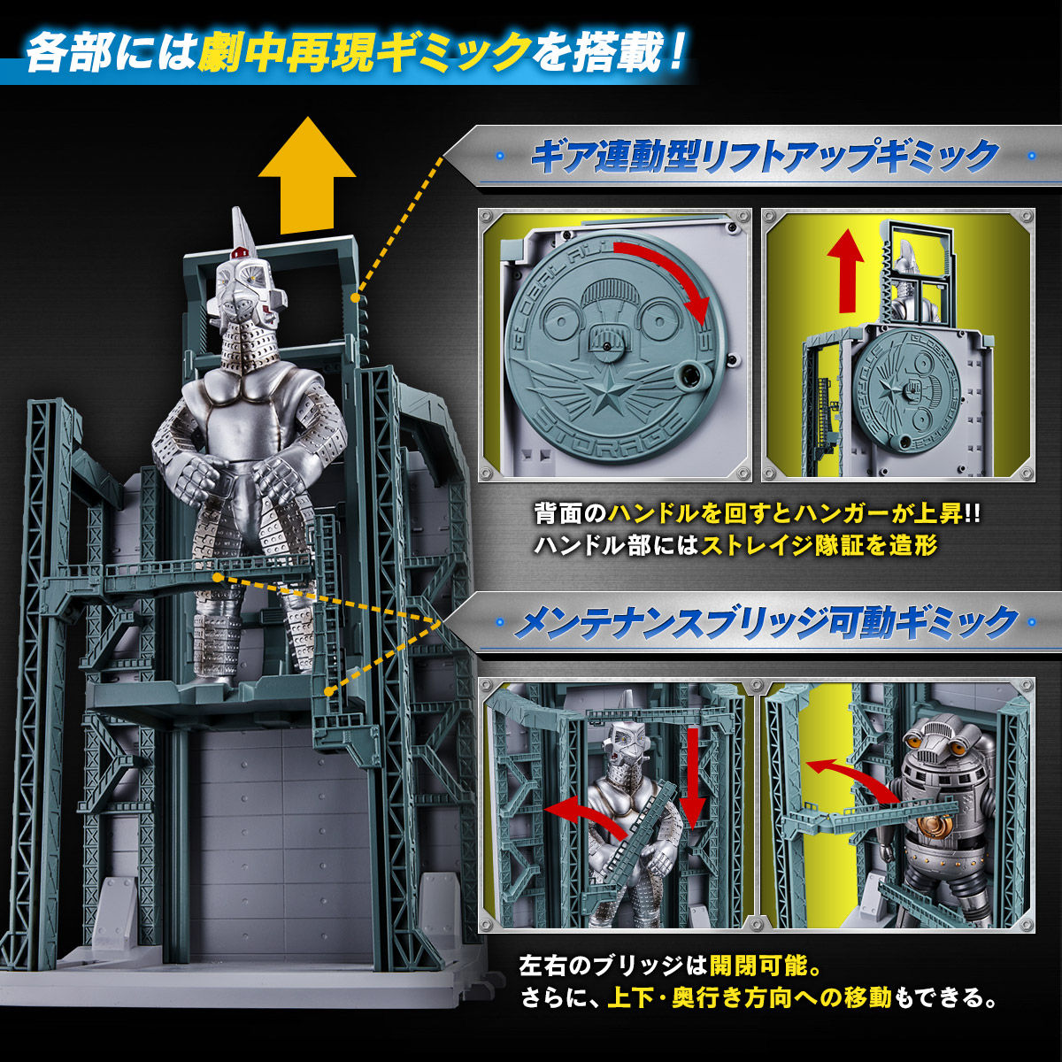 特空機格納庫ディスプレイ　2個