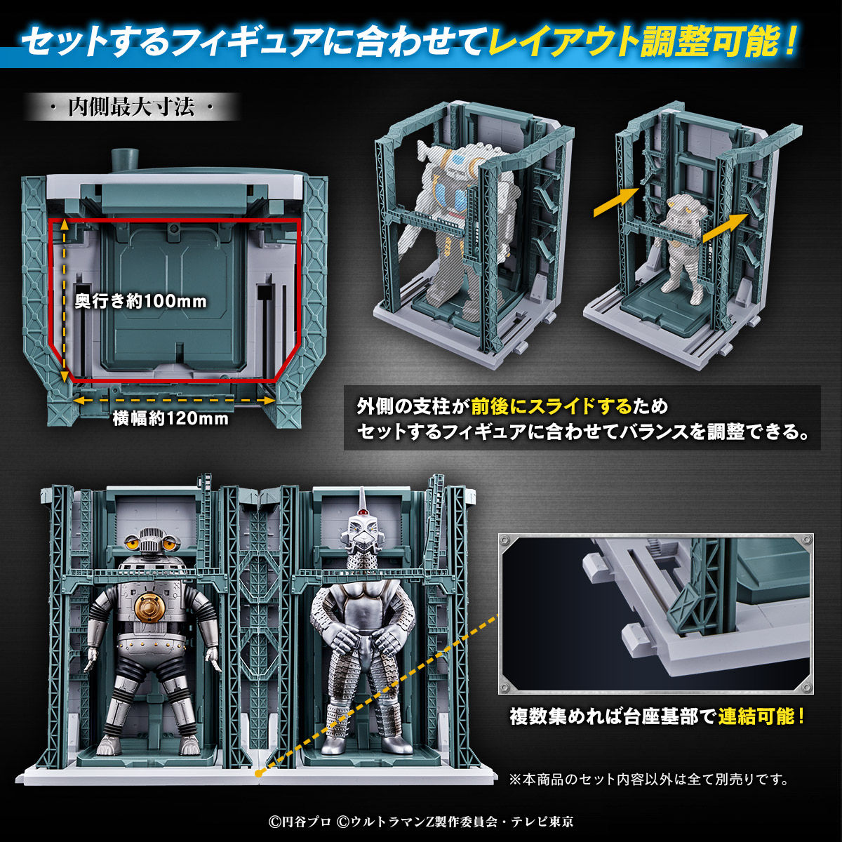 特空機格納庫ディスプレイ　2個