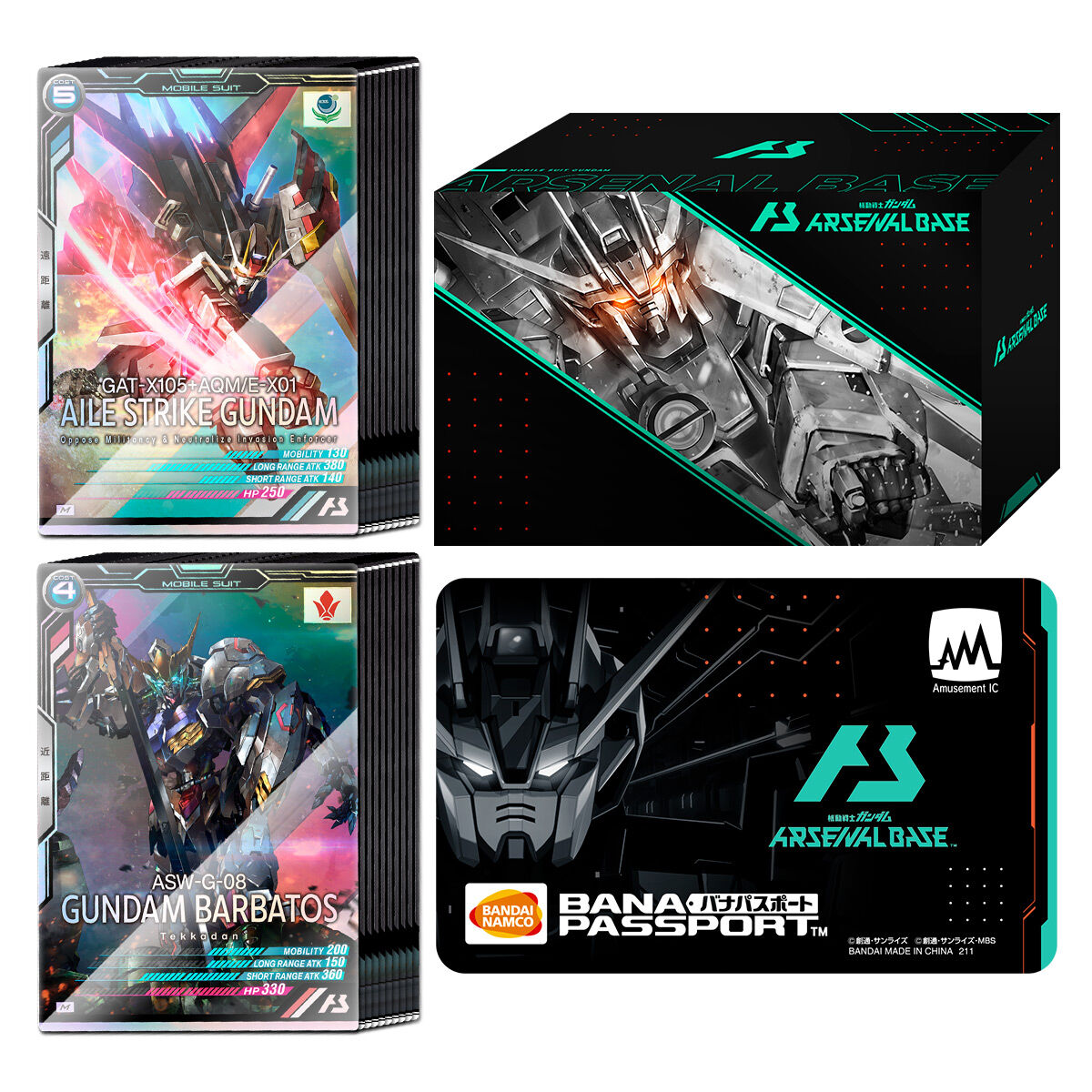 機動戦士ガンダム アーセナルベース STARTER DECK SET【2次：2022年3月