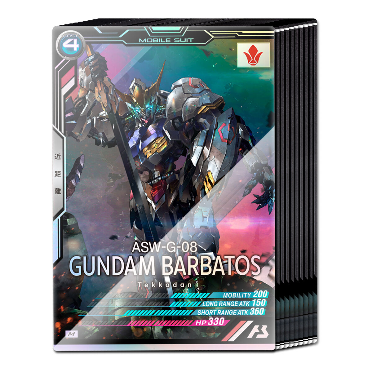 機動戦士ガンダム アーセナルベース STARTER DECK SET【2次：2022年3月