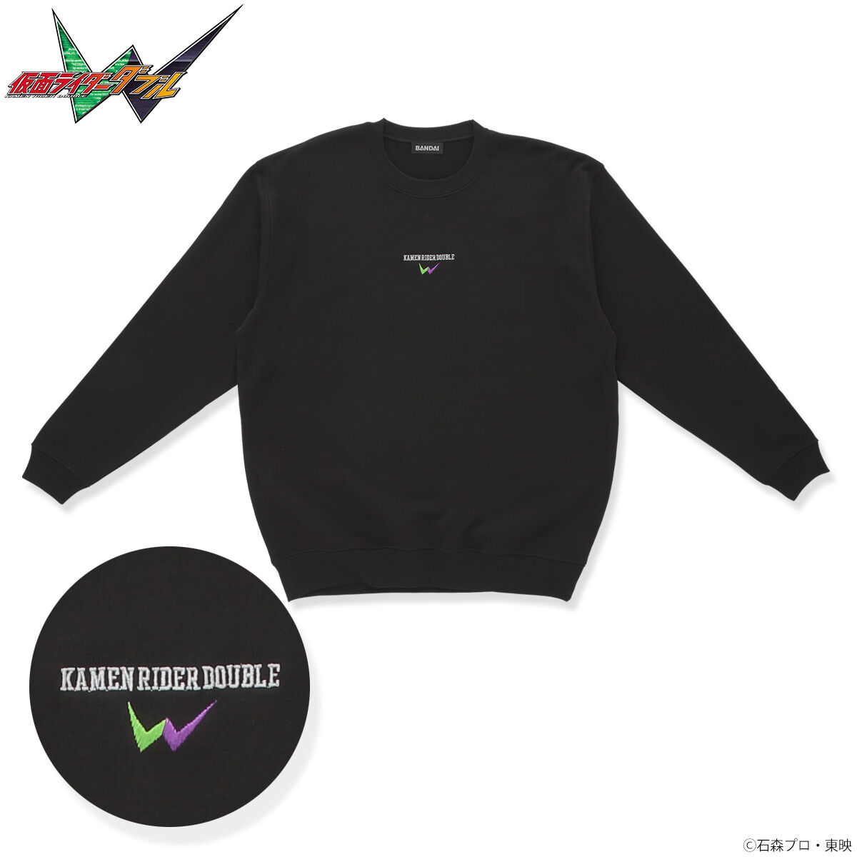 Amazon.co.jp: パーカー 仮面ライダー ダブル スウェット メンズ