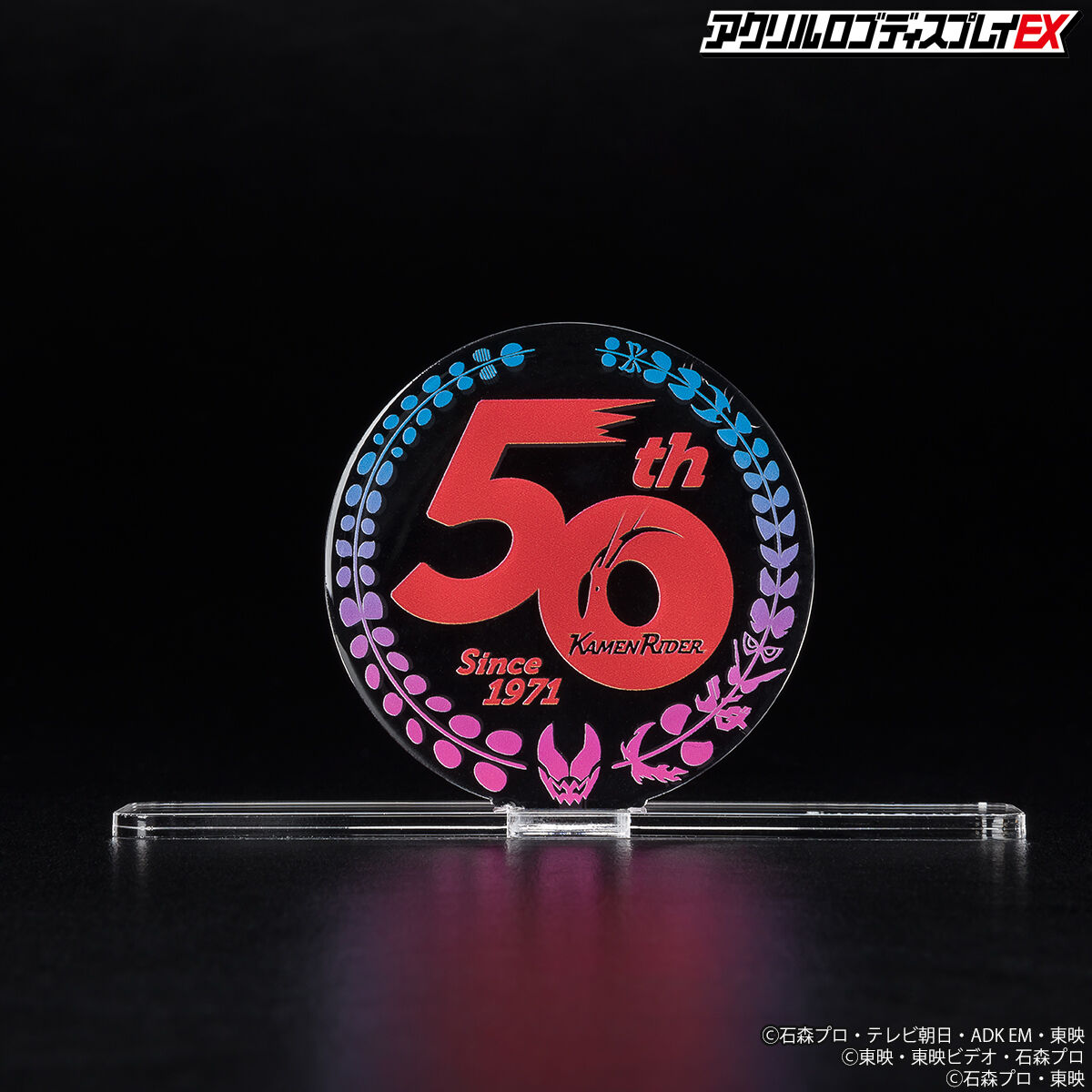 アクリルロゴディスプレイex 仮面ライダー生誕50周年ロゴ 仮面ライダーリバイスver クリア 4次受注22年4月発送分 仮面ライダージオウ 趣味 コレクション バンダイナムコグループ公式通販サイト