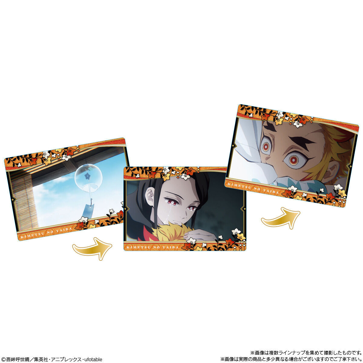 鬼滅の刃 名場面回顧カードチョコスナック4(20個入) | 鬼滅の刃