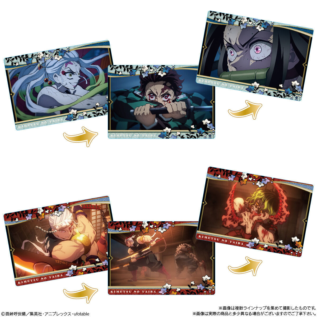 劇場版「鬼滅の刃」無限列車編 名場面回顧カードチョコスナック3