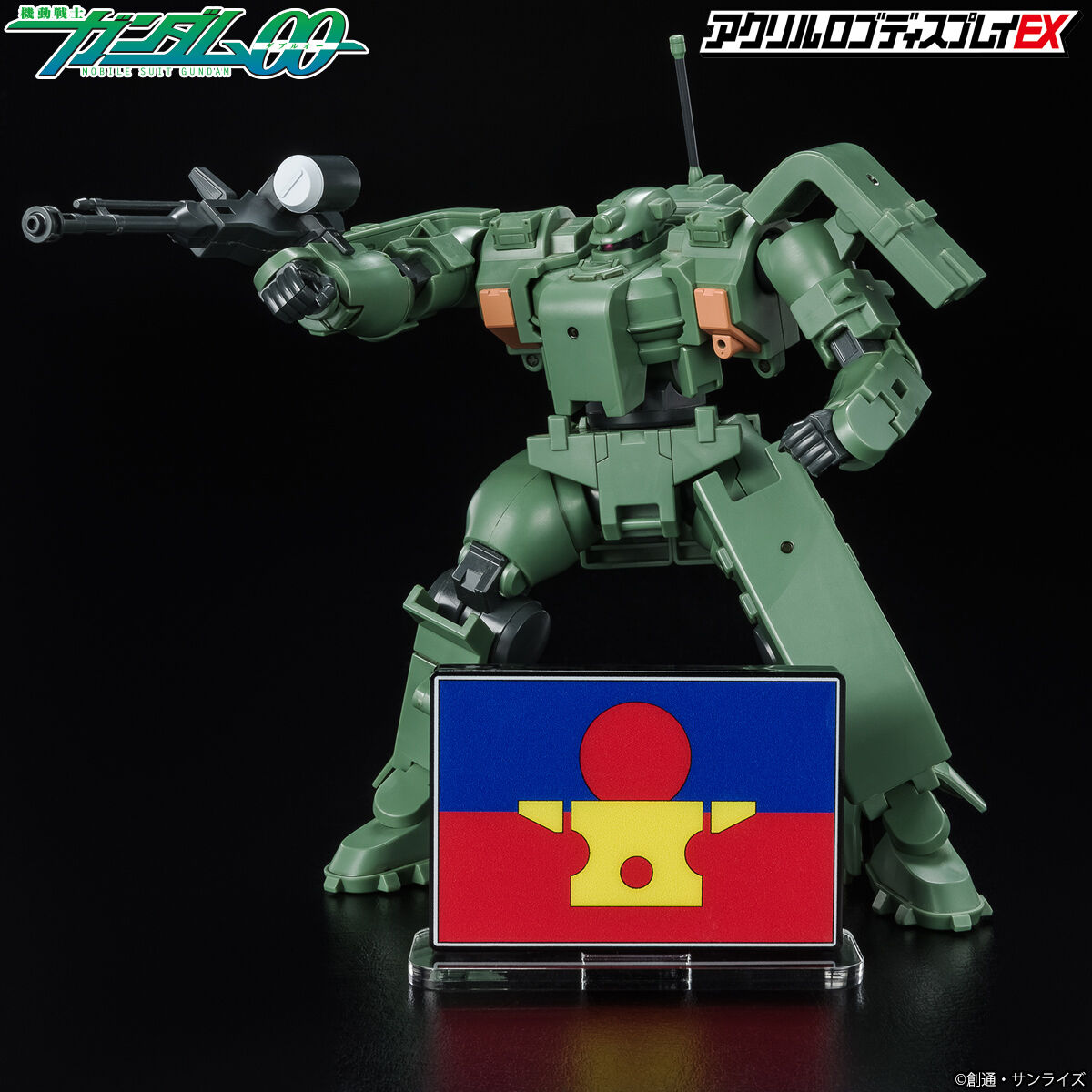 アクリルロゴディスプレイex 機動戦士ガンダム00 人類革新連盟 マーク 3次受注22年4月発送分 機動戦士ガンダム００ ダブルオー 趣味 コレクション バンダイナムコグループ公式通販サイト
