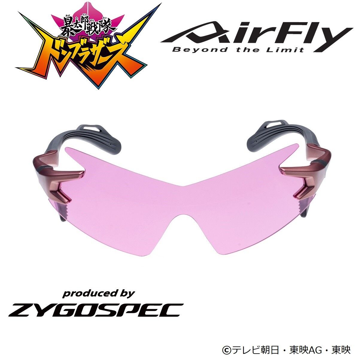 暴太郎戦隊ドンブラザーズ Airfly エアフライ サングラス スーパー戦隊シリーズ 趣味 コレクション バンダイナムコグループ公式通販サイト