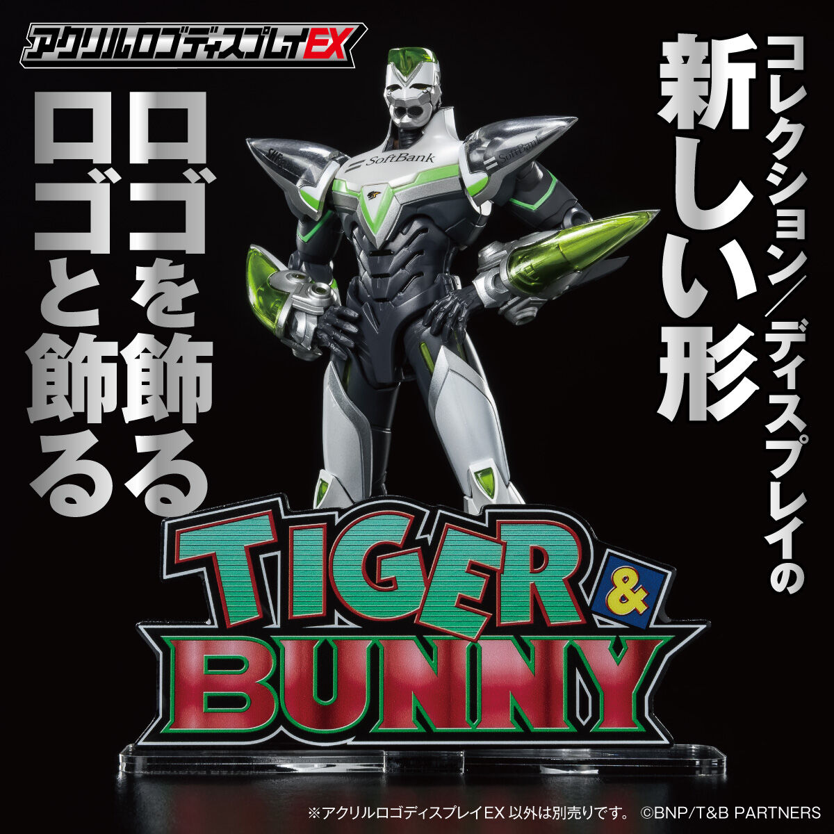 アクリルロゴディスプレイEX TIGER ＆ BUNNY【6次受注 2022年4月発送分