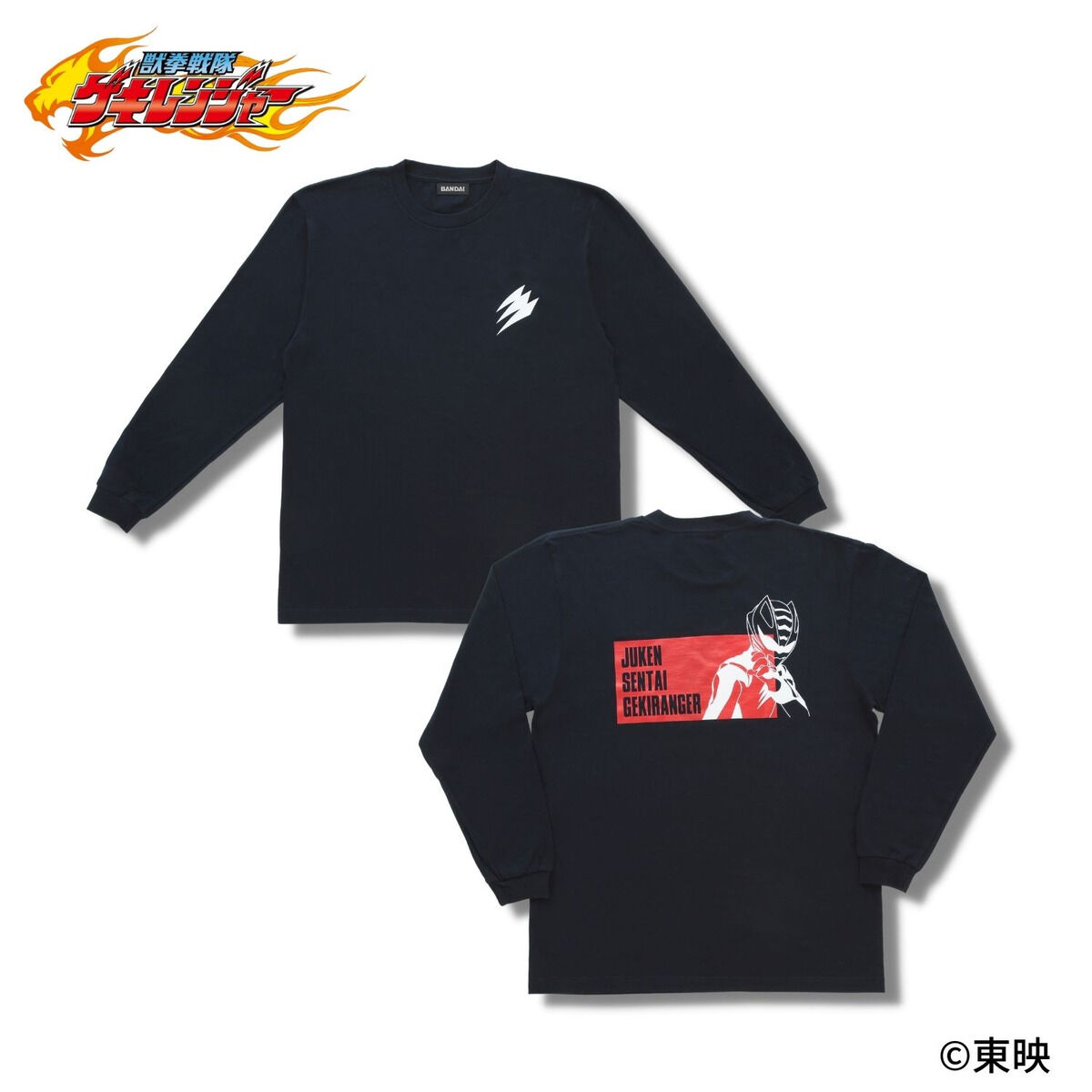 獣拳戦隊ゲキレンジャー ロングスリーブTシャツ | スーパー戦隊