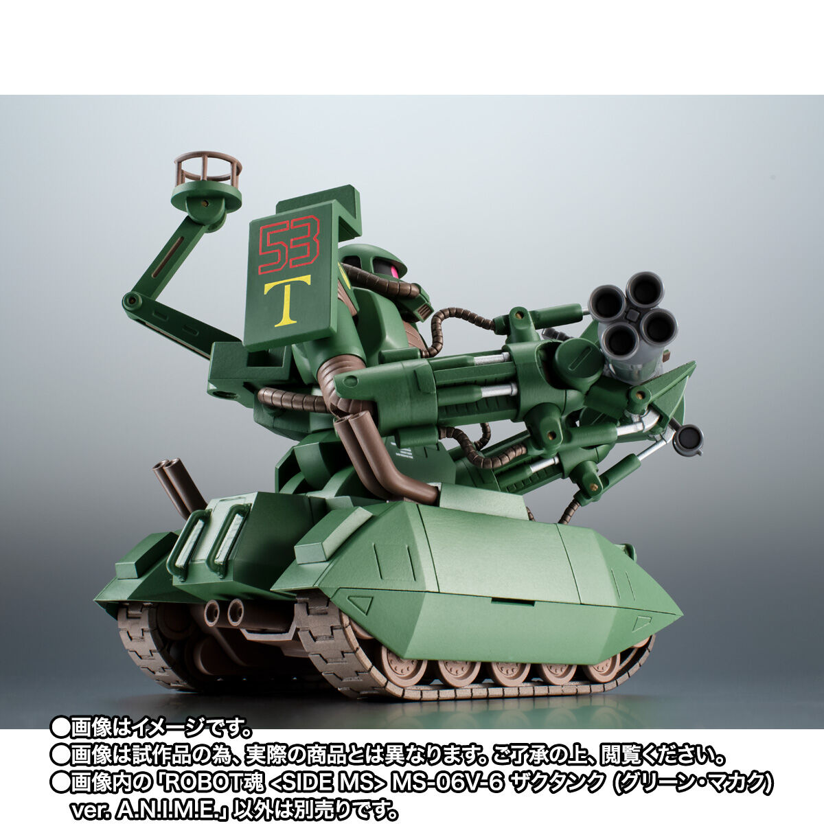 Robot Spirits(Side MS) R-SP MS-06V-6 Zaku Tank Green Macaque ver. A.N.I.M.E.