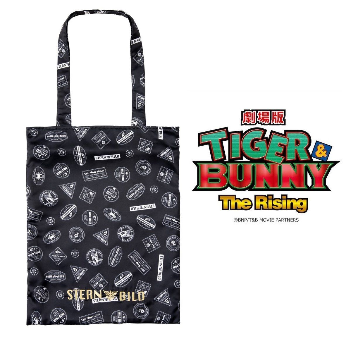劇場版 TIGER & BUNNY -The Rising- サテントートバッグ