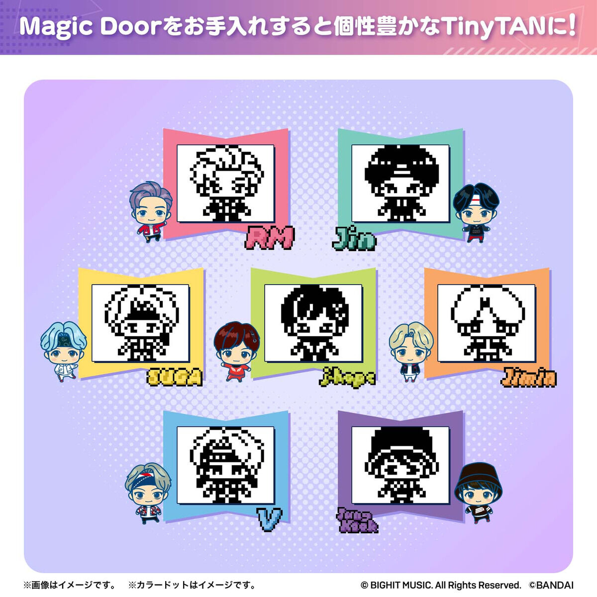 【BTS】Tiny TAN たまごっち　3人セット