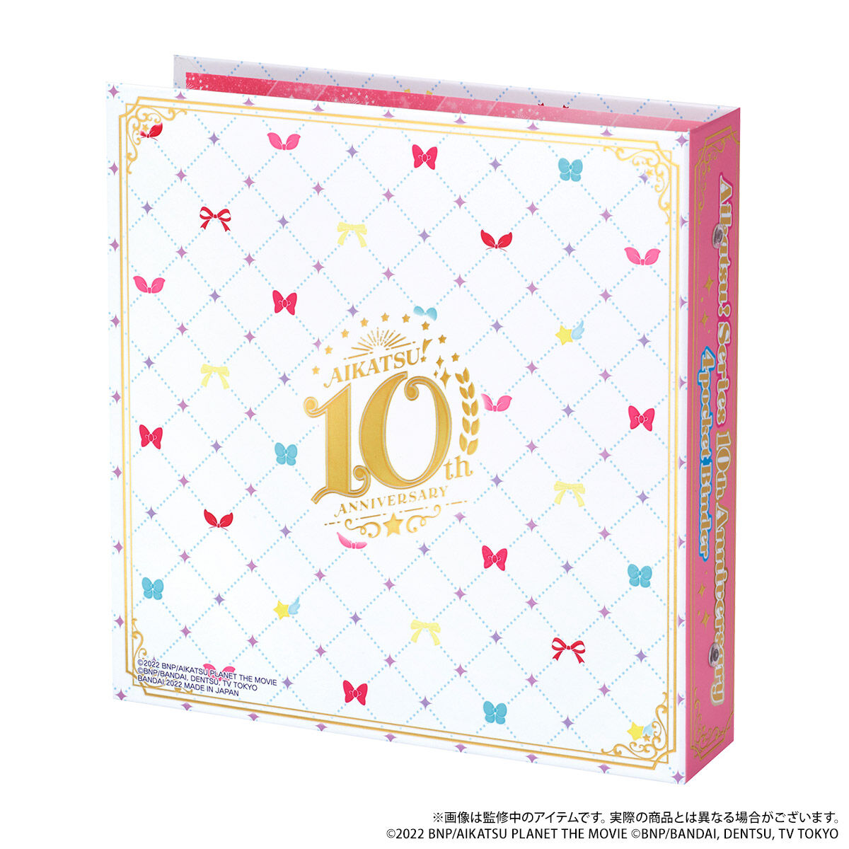 データカードダス アイカツ！シリーズ10thAnniversary４ポケット