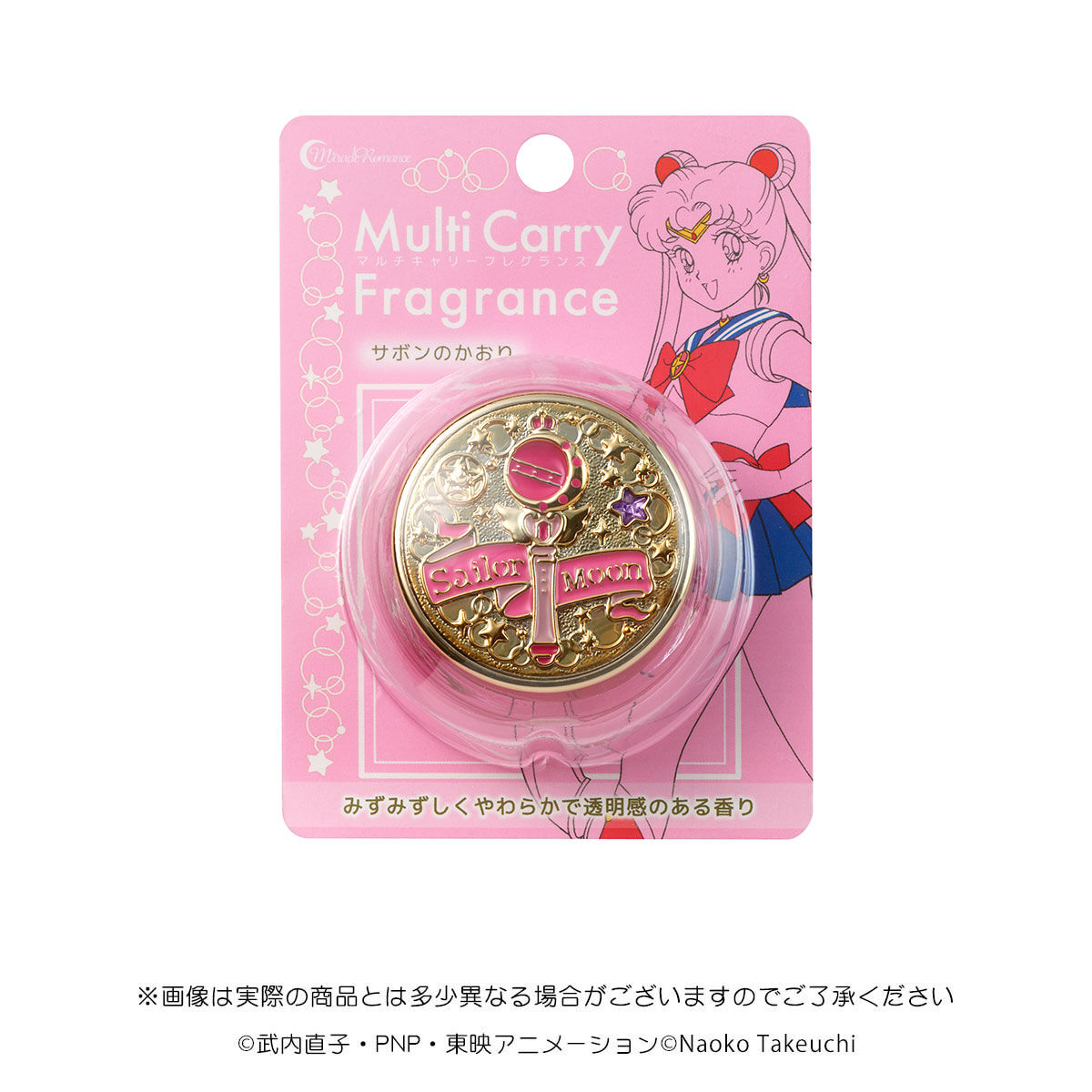 ミラクルロマンス マルチキャリーフレグランス | アニメグッズ