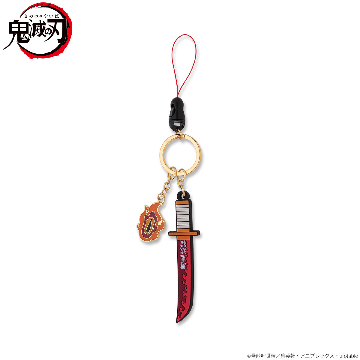 鬼滅の刃 日輪刀キーチェーン 第二弾 六次受注 22年5月発送 鬼滅の刃 趣味 コレクション バンダイナムコグループ公式通販サイト