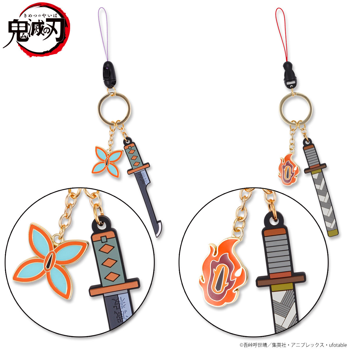 鬼滅の刃 日輪刀キーチェーン 十四次受注 22年5月発送 鬼滅の刃 趣味 コレクション バンダイナムコグループ公式通販サイト