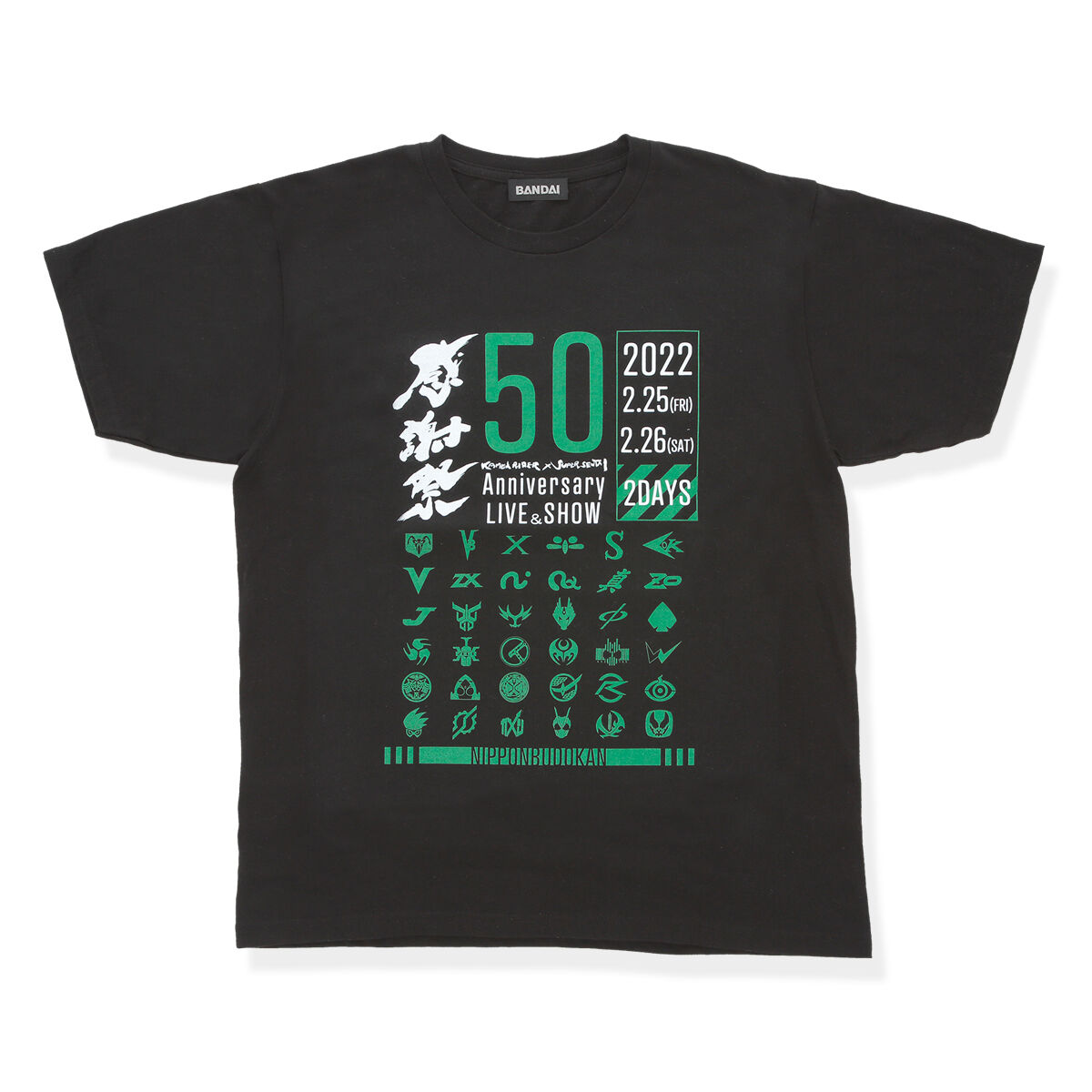 50×45 感謝祭記念 【仮面ライダーシリーズ】 Tシャツ | 機界戦隊 