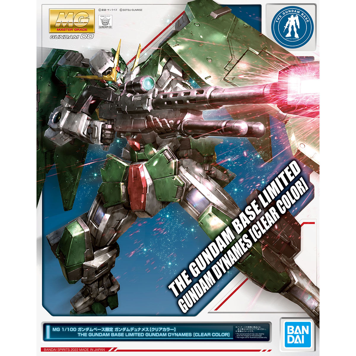 MG 1/100 GN-002 Gundam Dynames(Clear Color)