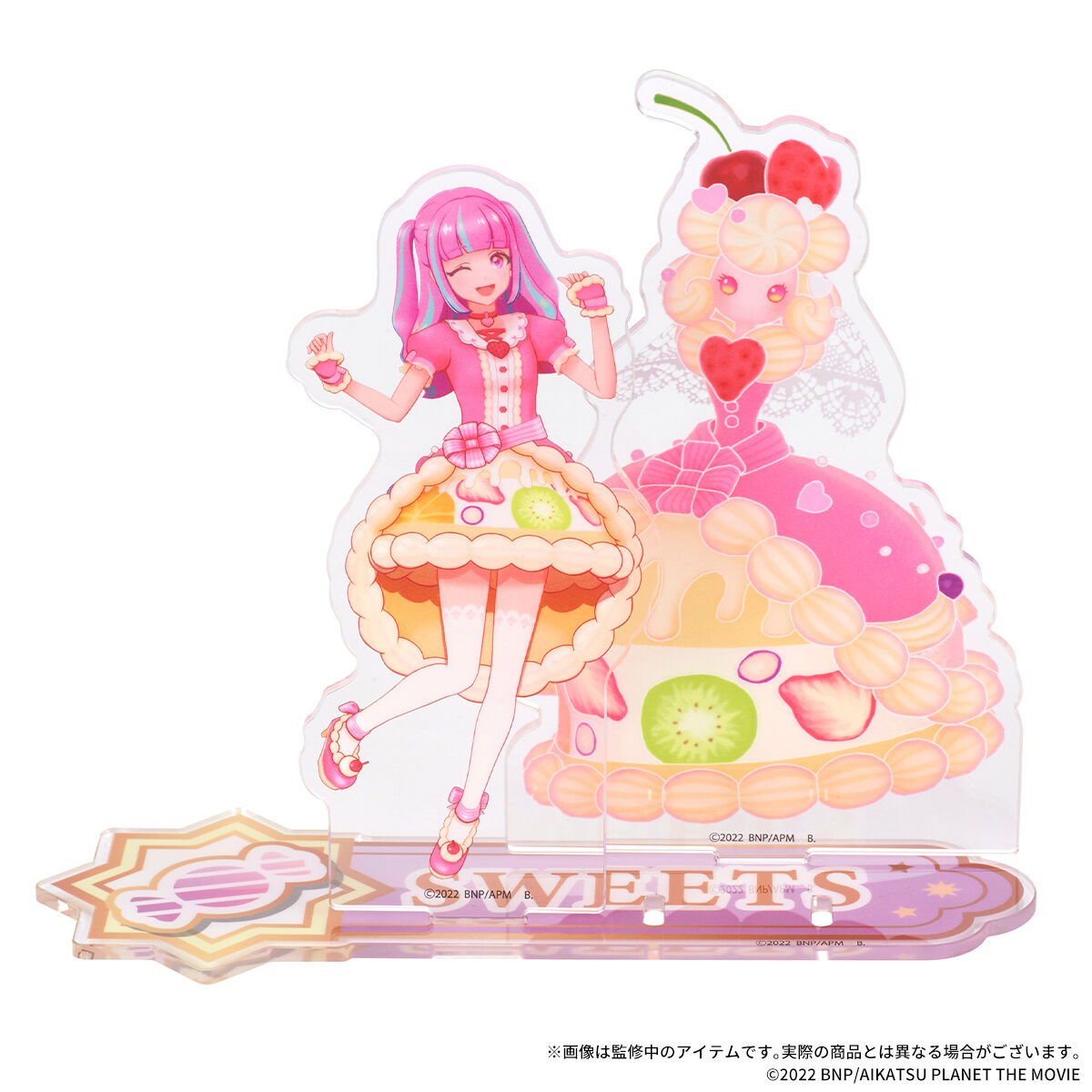 オケカツ！アクリルバッジスタンドキーホルダー 5種セット