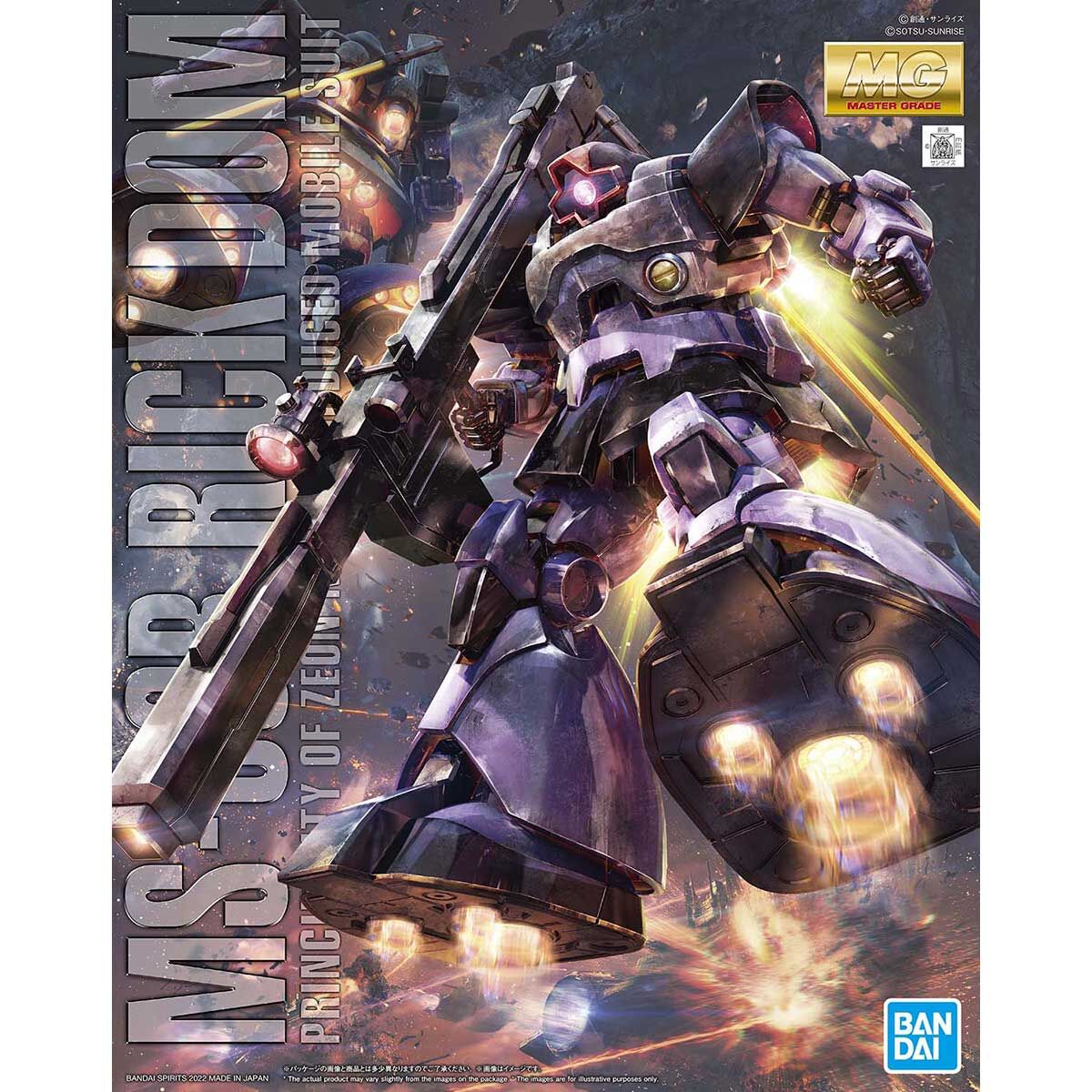 全国無料2023 BANDAI - 3個 新品 MG 機動戦士ガンダム ドム 1/100