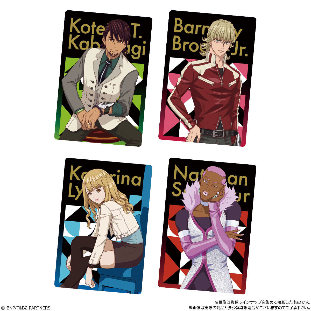 TIGER ＆ BUNNY 2 ウエハース(20個入） | TIGER & BUNNY