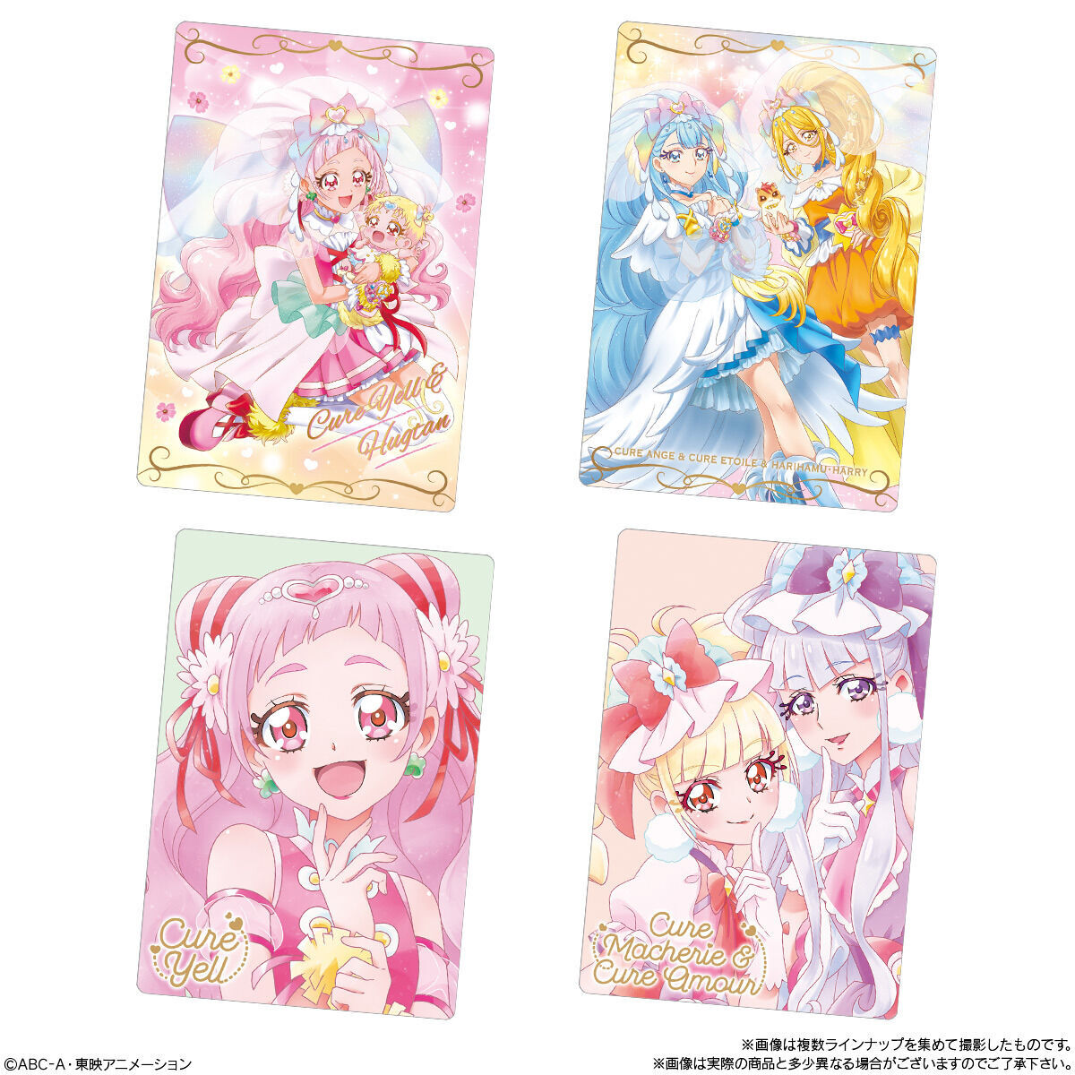 プリキュア カードウエハース 3 4 5 6 コンプリート - カード