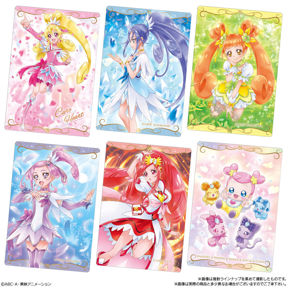 プリキュア カードウエハース6(20個入) | プリキュアシリーズ