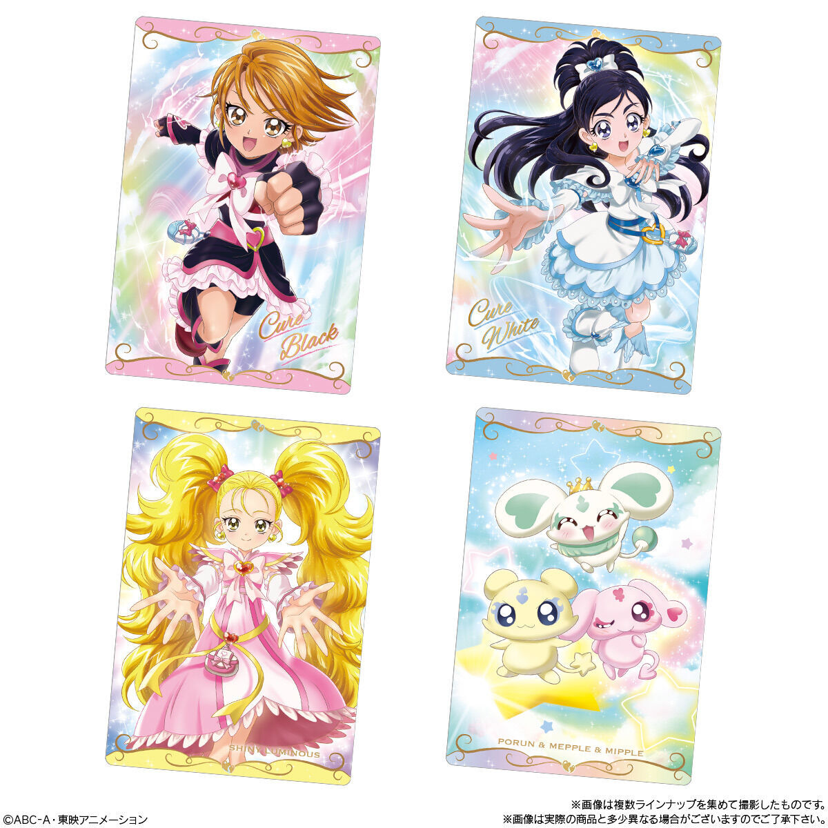 【PSA10　連番】プリキュア　ウエハースカード　まとめ売り PSA10連番】プリキュアウエハースカードまとめ売り