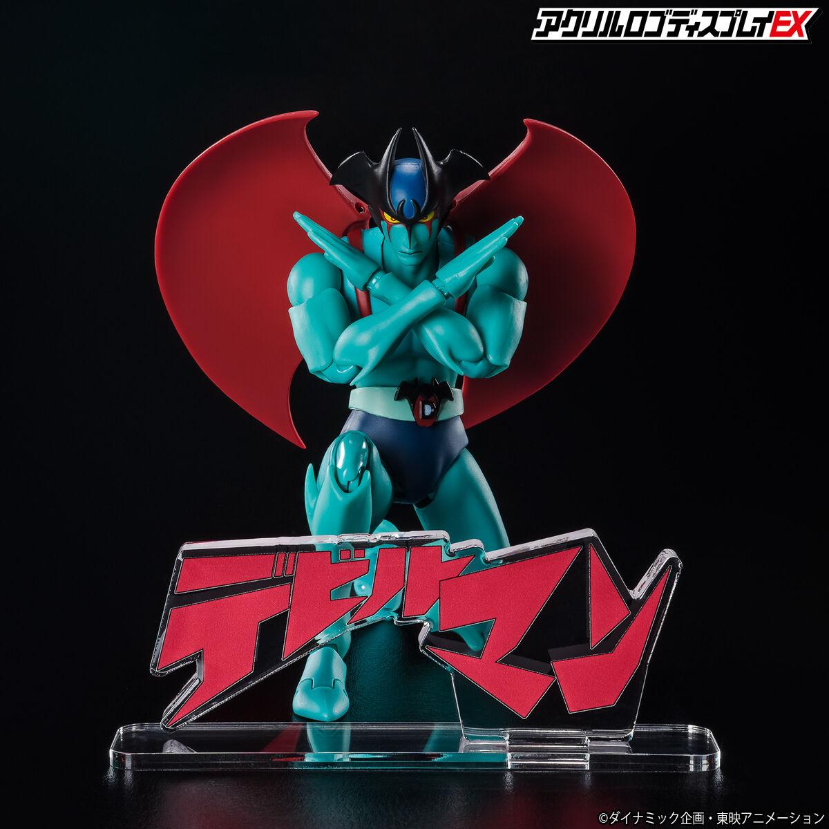 大切な人へのギフト探し デビルマンフィギュアFRP素材インテリアディスプレイ コミック・アニメ