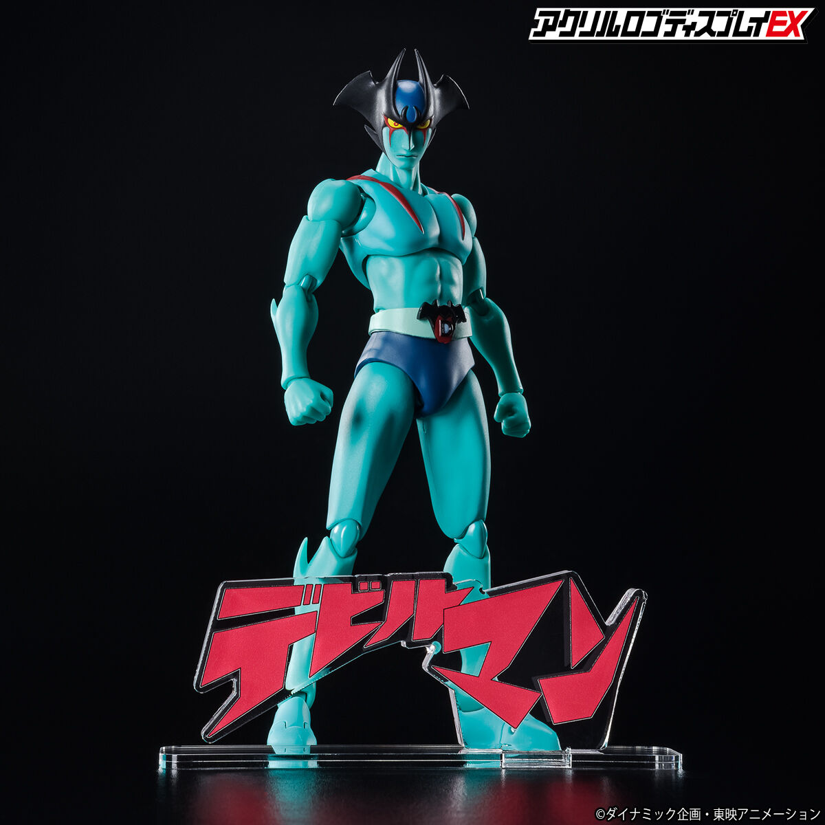 楽天市場】FRPオブジェ デビルマン 等身大（本体）置物 人物