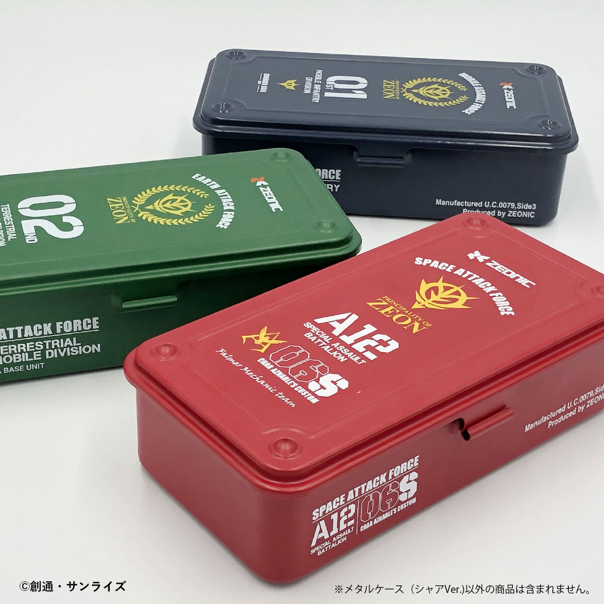 【海外限定】未開封 QMSV シャアコレクション 1ケース コンプリートセット 海外限定 新品未開封 QMSV シャアコレクション1ケース