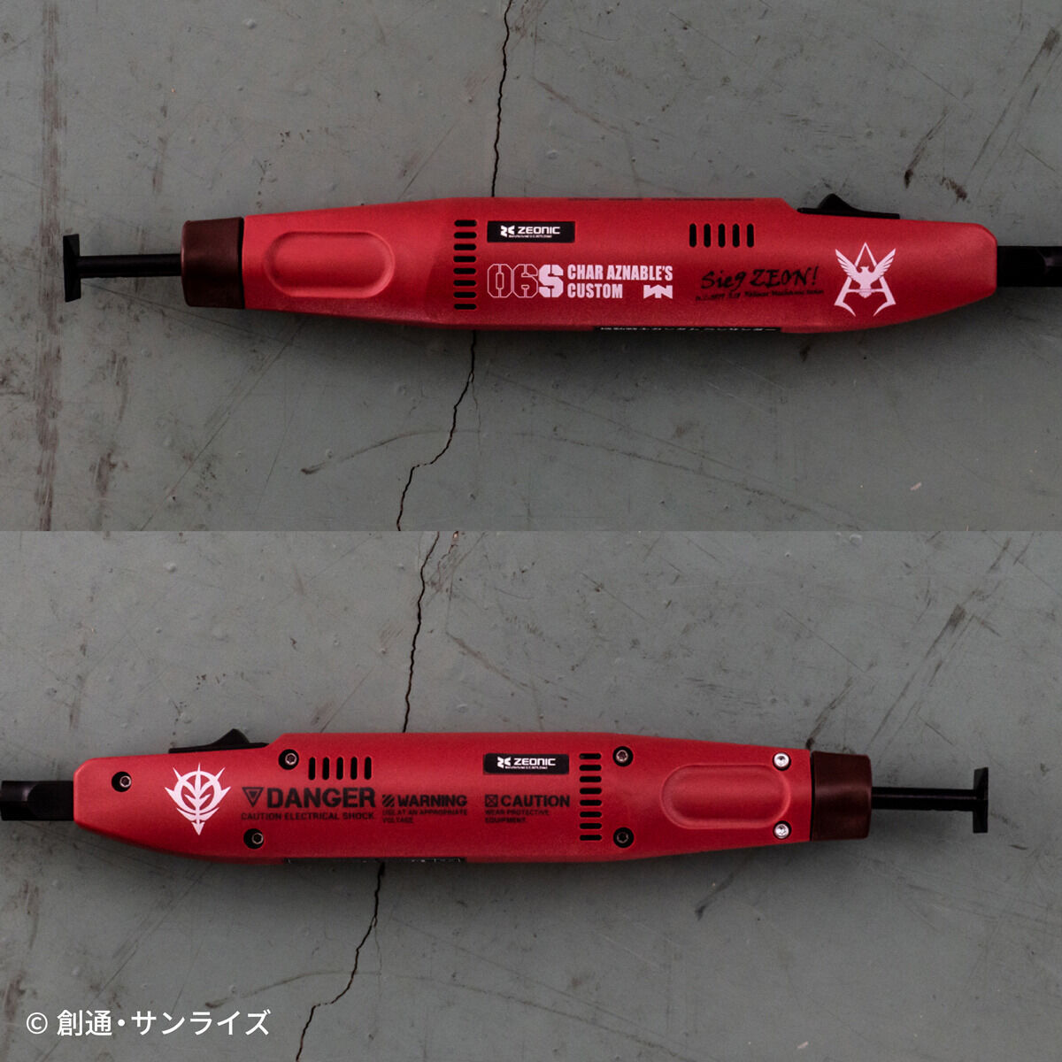 機動戦士ガンダム ペンサンダー（シャア専用） | ガンダムシリーズ