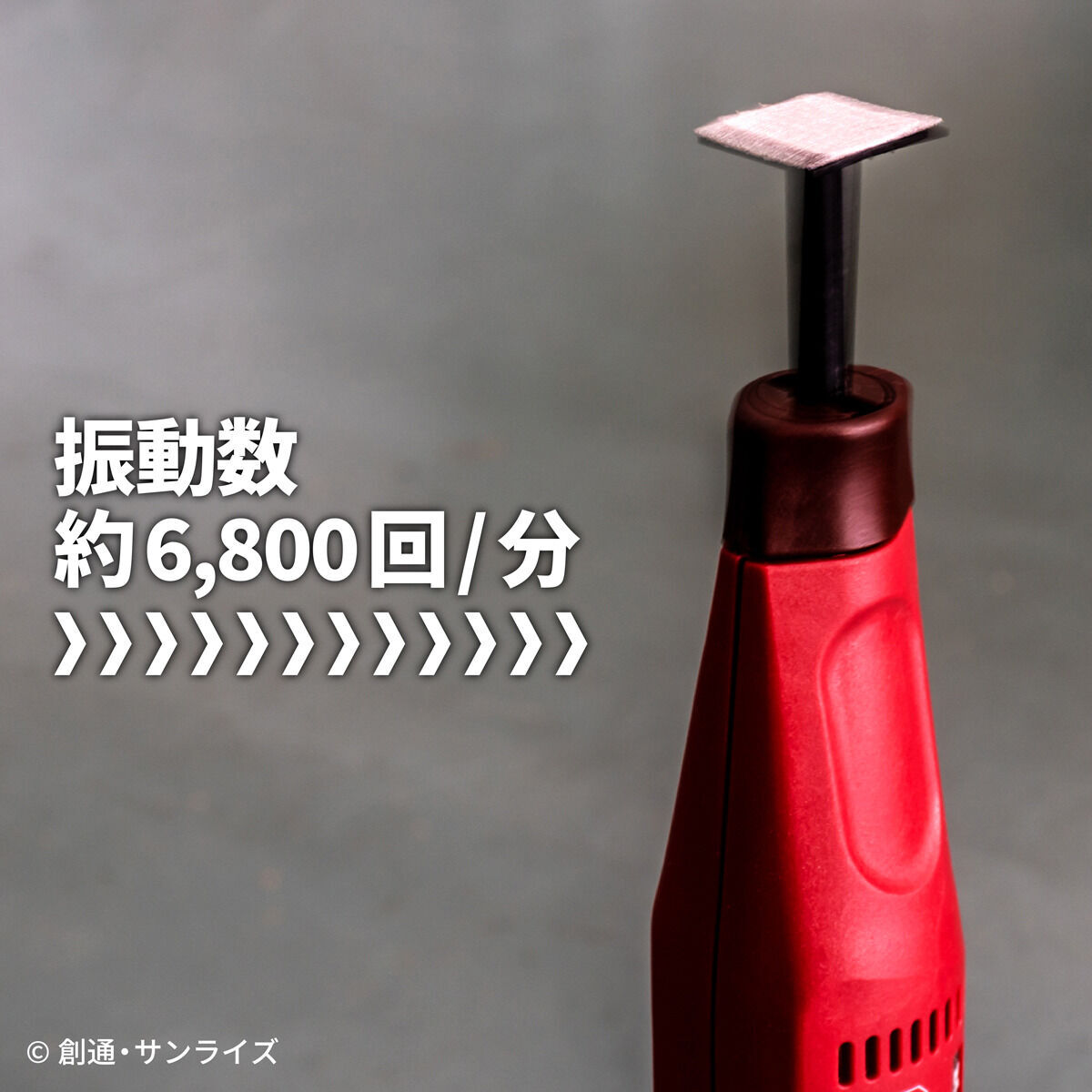 機動戦士ガンダム ペンサンダー（シャア専用） | ガンダムシリーズ