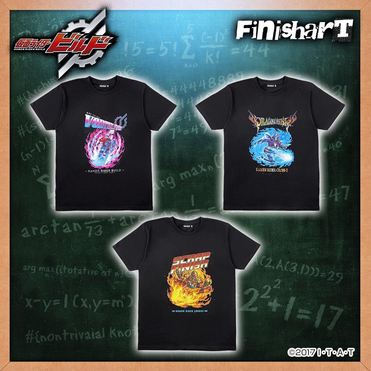 FinisharT 仮面ライダービルドシリーズ Tシャツ 全3種 | 仮面ライダー