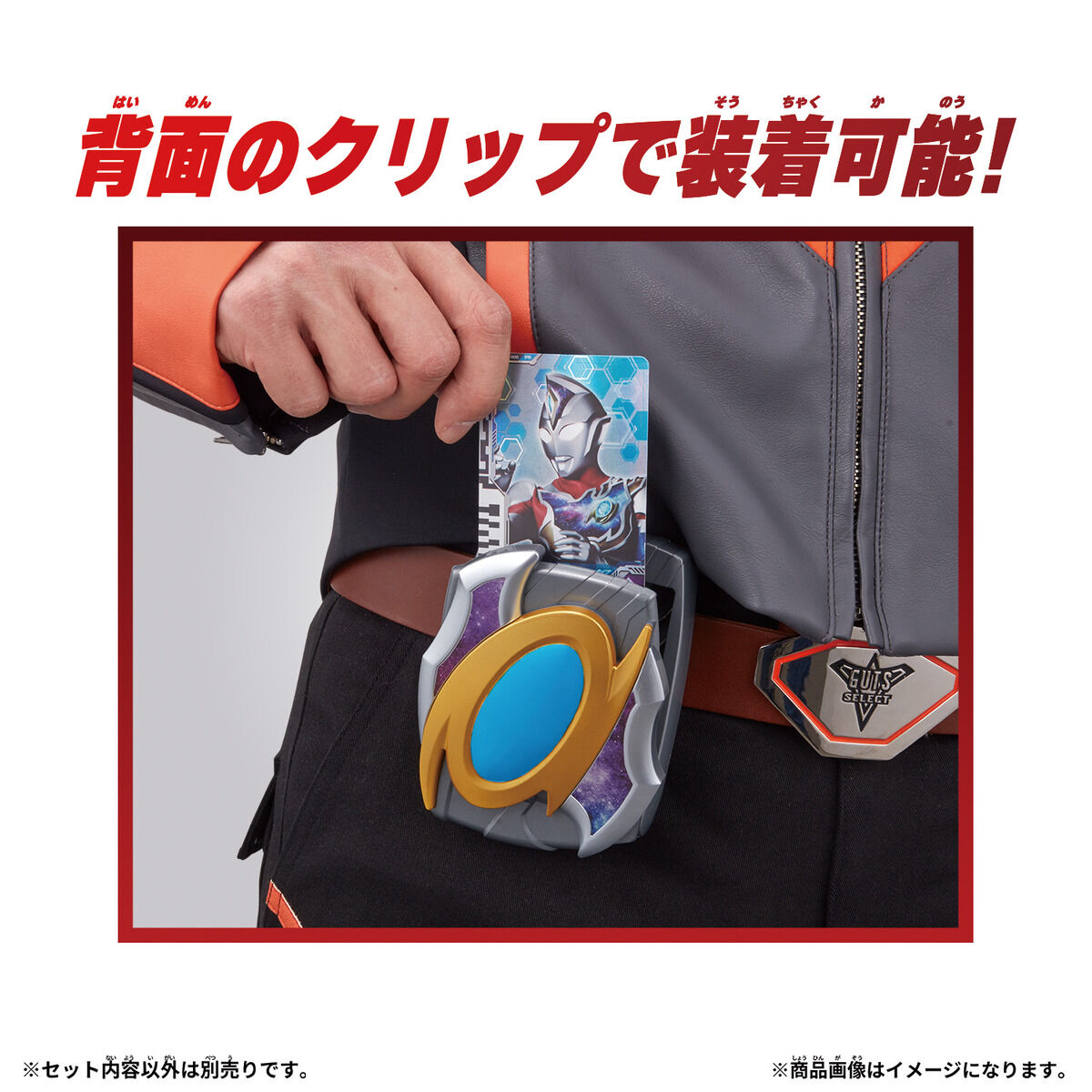 最安値挑戦 ウルトラマンデッカー 玩具まとめ ディーフラッシャー