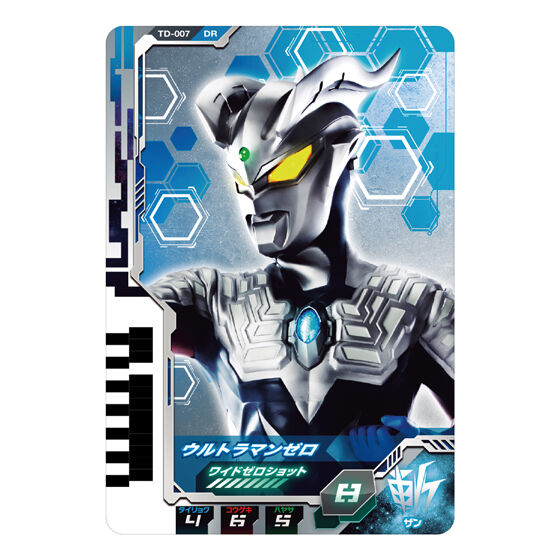 DXウルトラディメンションカード01 ウルトラマンゼット＆ゼロセット 