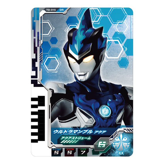 DXウルトラディメンションカード02 ウルトラマンデッカー ミラクル 