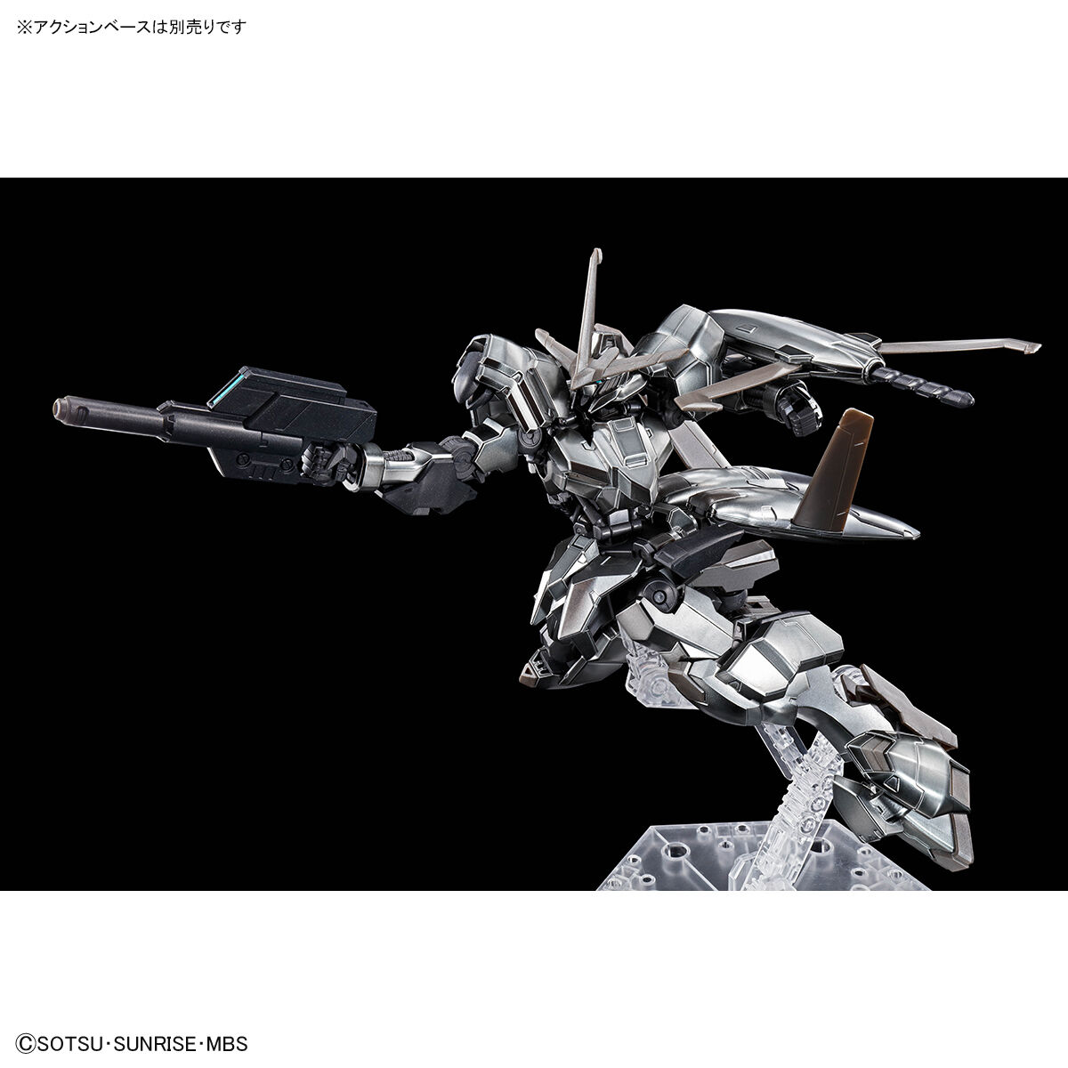 HGIBO 1/144 ASW-G-35 Gundam Hajiroboshi(Iron Blood Coating)