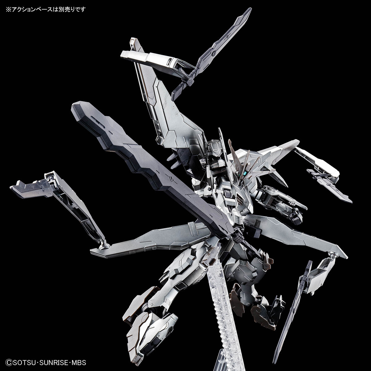 HGIBO 1/144 ASW-G-35 Gundam Marchosias(Iron Blood Coating)