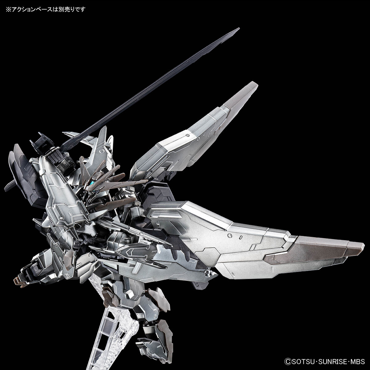HGIBO 1/144 ASW-G-35 Gundam Marchosias(Iron Blood Coating)